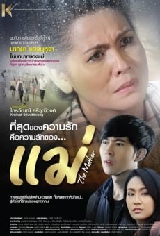 The Mother online streaming