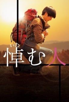 Itamu hito online streaming