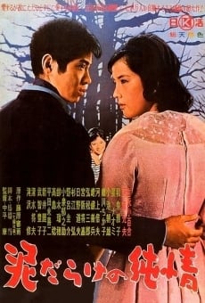 Dorodarake no junjô online streaming