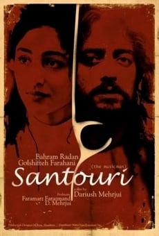 Santouri stream online deutsch