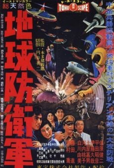 Ver película The Mysterians