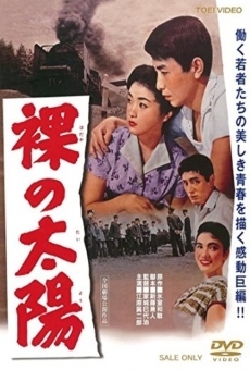 Hadaka no taiyo (1958)