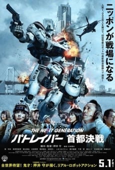 The Next Generation Patlabor : Tokyo War en ligne gratuit