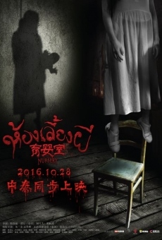 The Nursery online streaming
