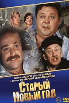 Película