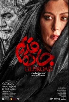 Ver película The Old Road