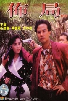 The Plot online streaming