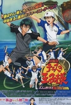 The Prince of Tennis - Two Samurai - The First Game