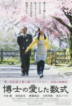 Watch Hakase no aishita sûshiki online stream