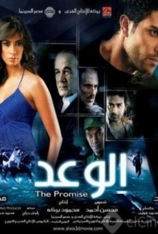 The Promise online streaming