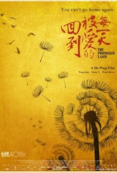 Hui dao bei ai de mei yi tian