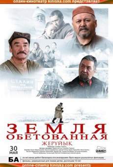 Watch Zheruiyk online stream