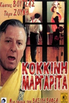 I kokkini margarita online streaming