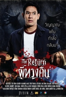 The Return streaming en ligne gratuit