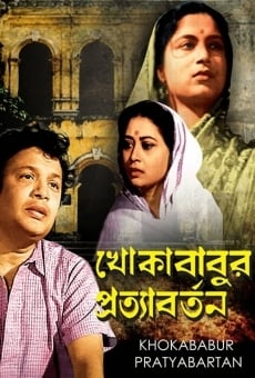 Khokababur Pratyabartan streaming en ligne gratuit