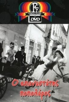O epanastatis popolaros online streaming