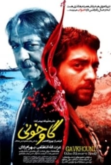 Gav khuni online streaming