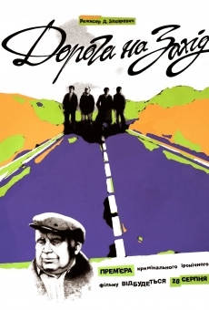 The Road to the West stream online deutsch