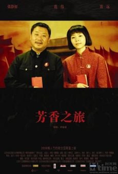 Fang xiang zhi lu streaming en ligne gratuit