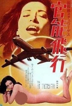 Kokusai-sen stewardess: Kanno hiko online kostenlos