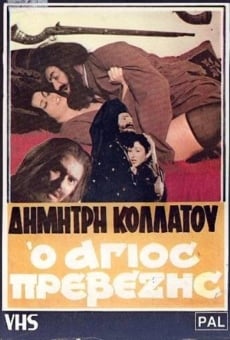 O Agios Prevezis online streaming