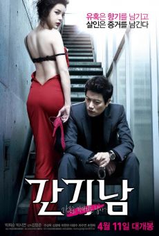 Gan-gi-nam / The Scent online streaming