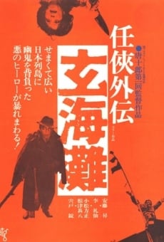 Genkai-nada online streaming