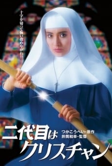Nidaime wa Christian en ligne gratuit
