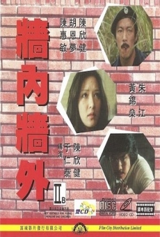 Cheung laap cheing ngoi online streaming