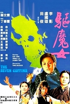 Ver película The Seven Coffins