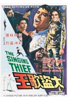 The Singing Thief, película completa en español