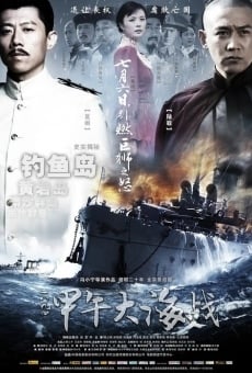 The Sino-Japanese War at Sea 1894, película completa en español