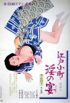 Edo komachi: In no utage online free