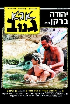 Abba Ganuv online streaming