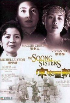 Song jia huang chao online streaming