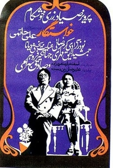 Khastegar online streaming