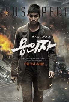 Yonguija (Yong-eui-ja) (The Suspect) gratis