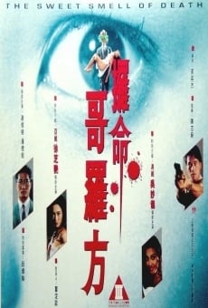 Law meng goh law fong online streaming