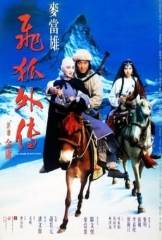 Watch Fei hu wai zhuan online stream