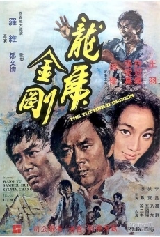 Long hu jin hu online streaming