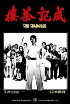 Ver película The Tea House