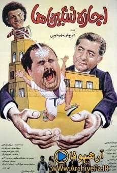 The Tenants online streaming