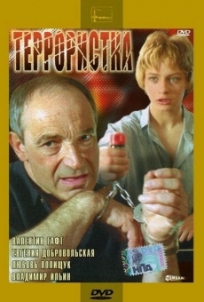 Terroristka (1991)