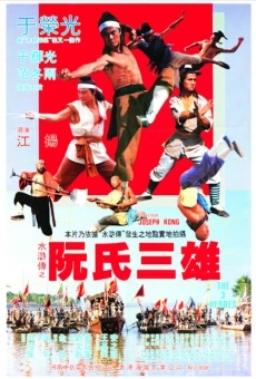 Ruan shi san xiong on-line gratuito