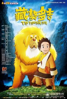 Ver película The Tibetan Dog