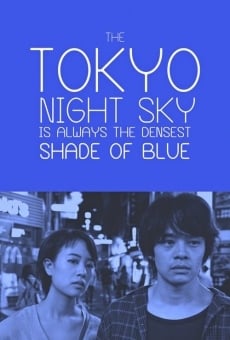 Ver película The Tokyo Night Sky Is Always the Densest Shade of Blue