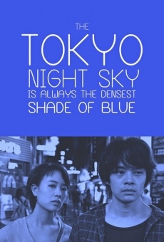 The Tokyo Night Sky is Always the Densest Shade of Blue