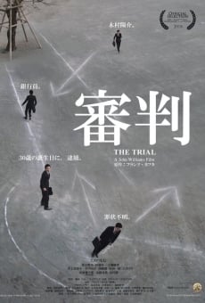 Shinpan online streaming