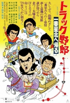 Torakku yarô: Ichiban hoshi kita e kaeru online kostenlos