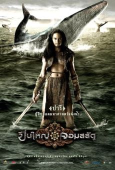 Ver película The Tsunami Warrior